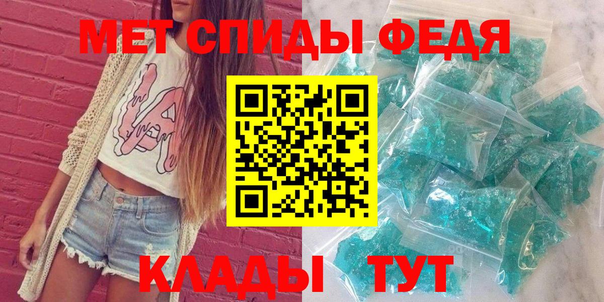 АМФЕТАМИН  АМФЕТАМИН Premium  АМФ  Вход с VPN  Алапаевск 