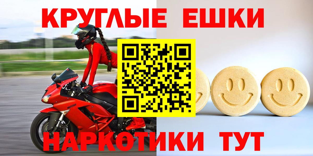 ЭКСТАЗИ таблы    маркетплейс  где купить   Алапаевск  Вход с VPN 