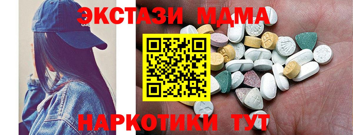 Альфа ПВП Алапаевск