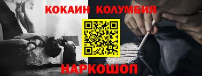 дистиллят марихуана Канаш