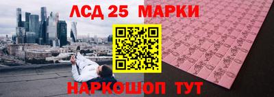альфа пвп VHQ Камышлов