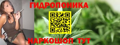 дистиллят марихуана Канаш