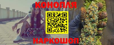 дистиллят марихуана Канаш