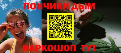 дистиллят марихуана Канаш