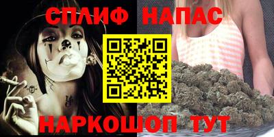альфа пвп VHQ Камышлов