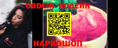 альфа пвп VHQ Камышлов