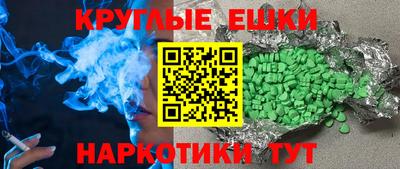 альфа пвп VHQ Камышлов