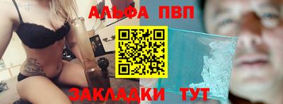 дистиллят марихуана Канаш