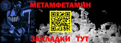 альфа пвп VHQ Камышлов