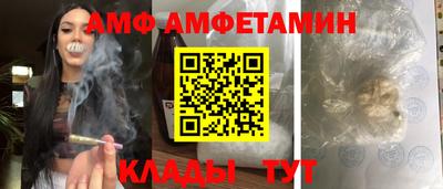 альфа пвп VHQ Камышлов