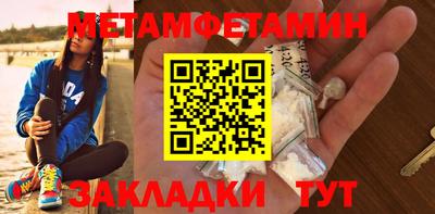 альфа пвп VHQ Камышлов