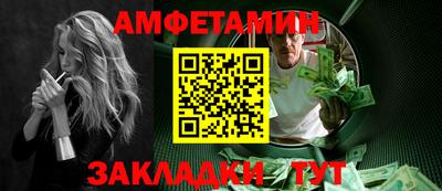 альфа пвп VHQ Камышлов