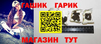 дистиллят марихуана Канаш