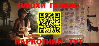 альфа пвп VHQ Камышлов