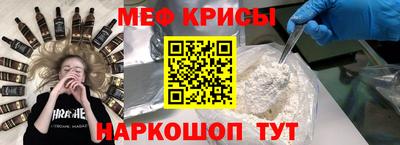 альфа пвп VHQ Камышлов