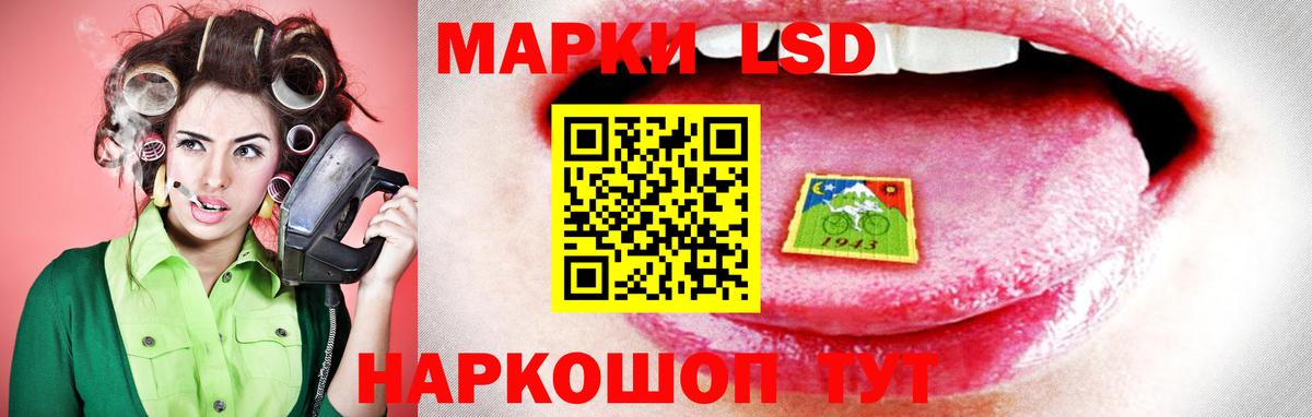 ЛСД экстази кислота Алапаевск