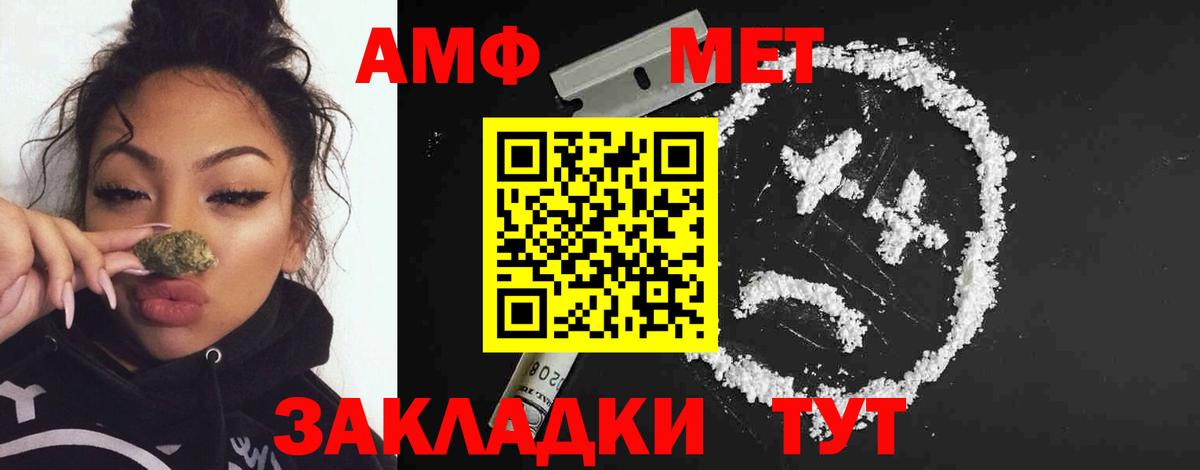 Алапаевск  Первитин Methamphetamine  Первитин Methamphetamine  Вход с VPN 