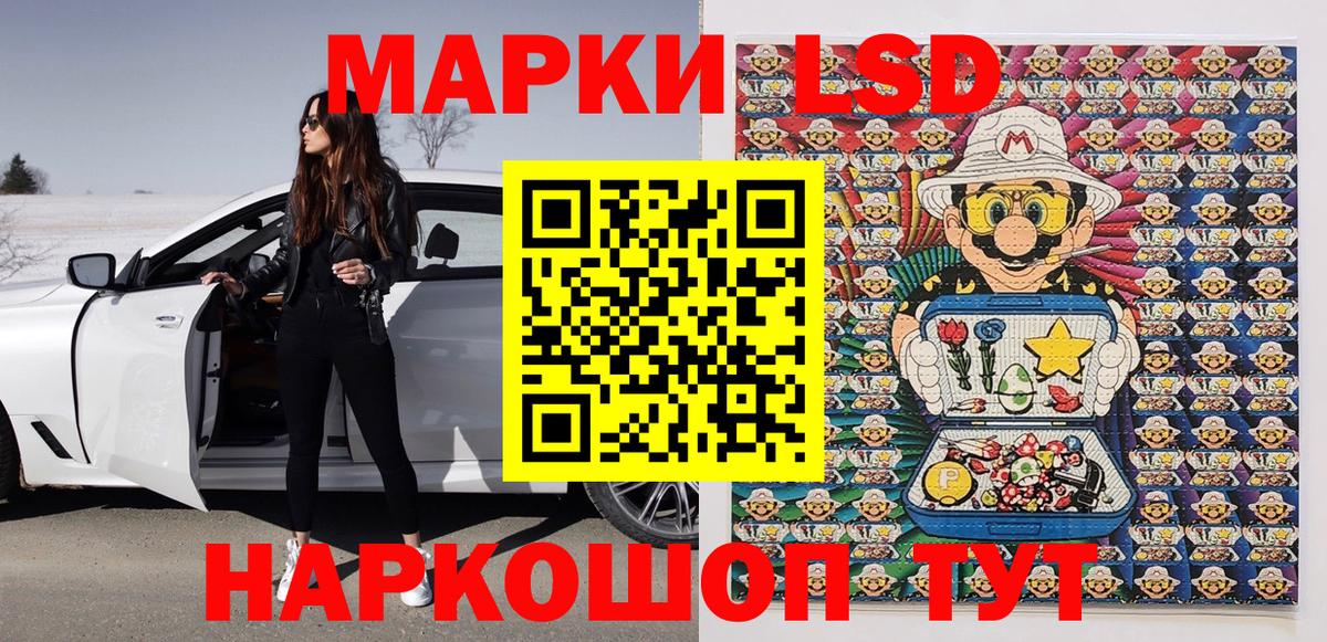 Алапаевск  Марки NBOMe 1,5мг  Марки NBOMe 1,5мг  Вход с VPN 