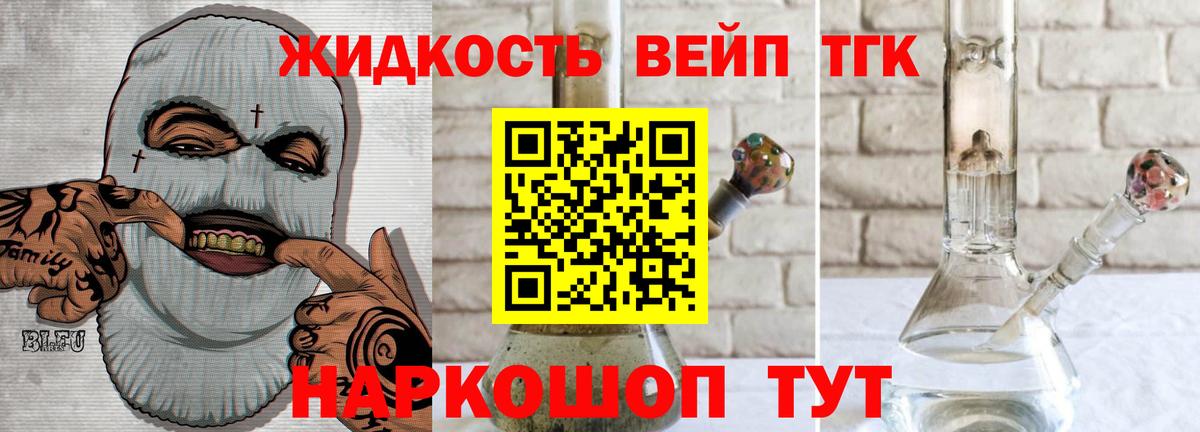 Дистиллят ТГК концентрат  ТГК гашишное масло  Вход с VPN    сайт  Алапаевск 