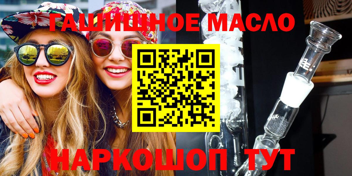Дистиллят ТГК вейп Алапаевск