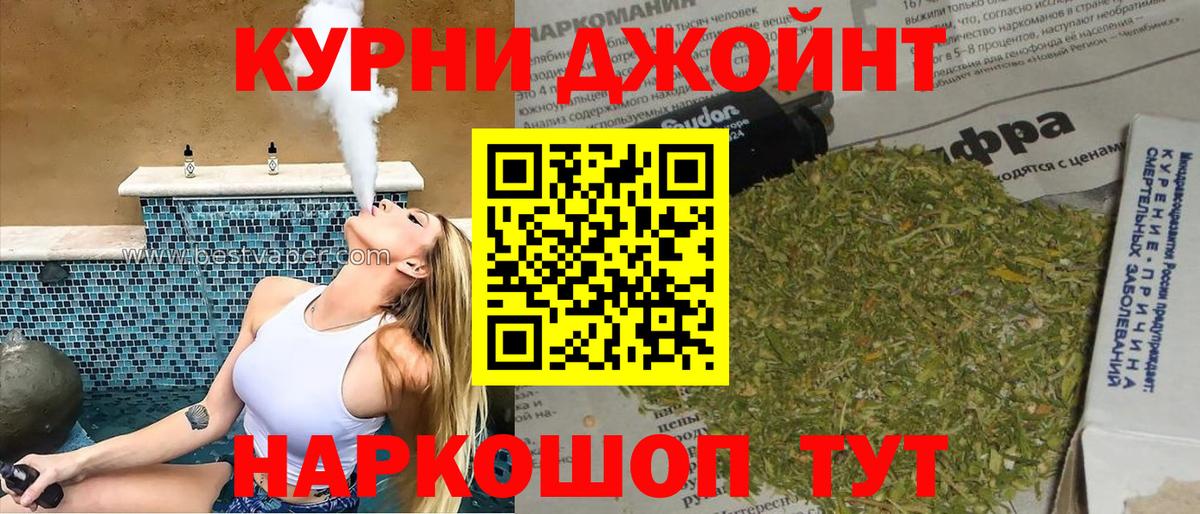 Алапаевск  Шишки марихуана SATIVA & INDICA  Канабис OG Kush  Бошки Шишки Amnesia  Вход с VPN 
