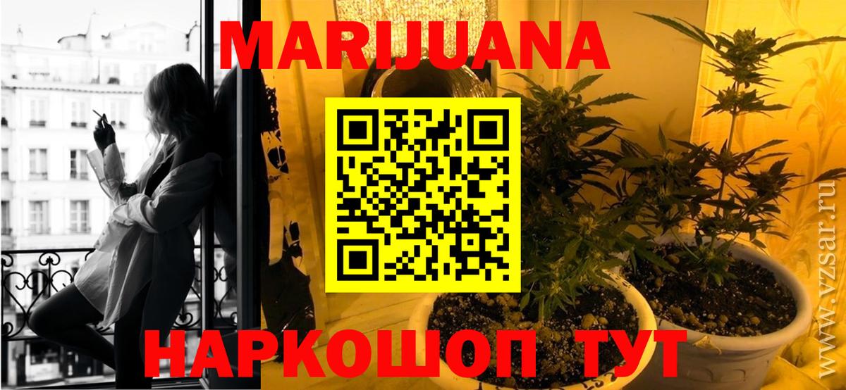 МДМА  ГАШИШ  Вход с VPN  Альфа ПВП СОЛЬ   Мефедрон   ЭКСТАЗИ  Купить наркотики цена  Алапаевск  Марихуана 